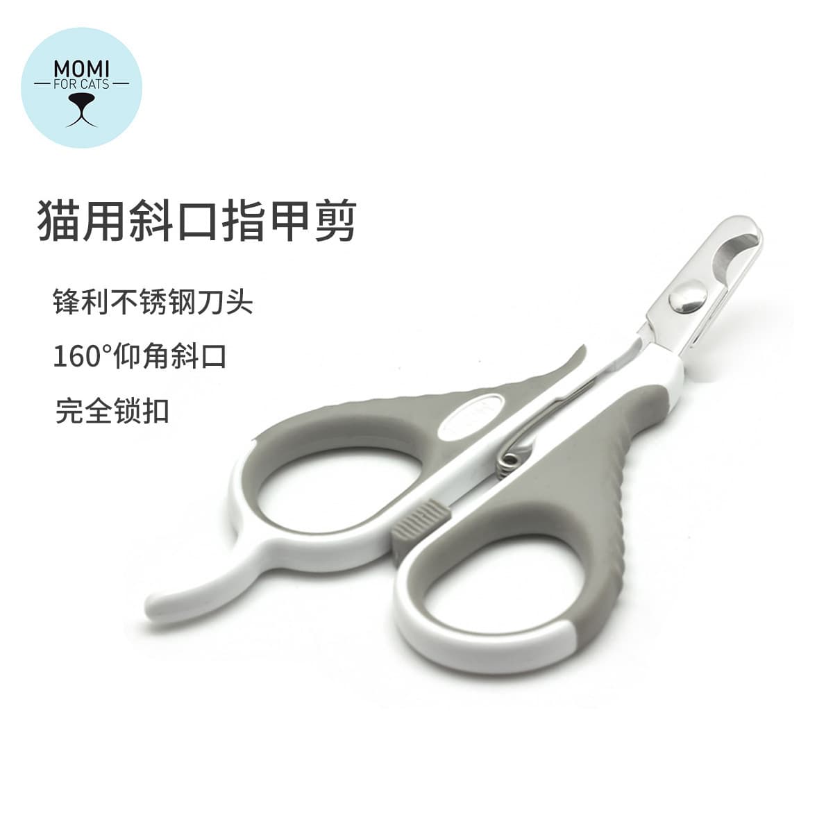 Pet Cat and Dog Nail Clippers, Slanted Nail Clippers for Cats, Cat Nail Scissors, Slanted MOMI Grooming and Cleaning Tool Clippers