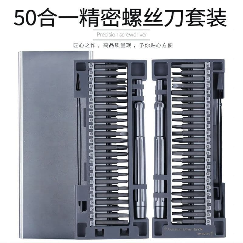 50-in-1 multifunctional screwdriver set, mobile phone and tablet disassembly and repair tools, precision screwdriver set