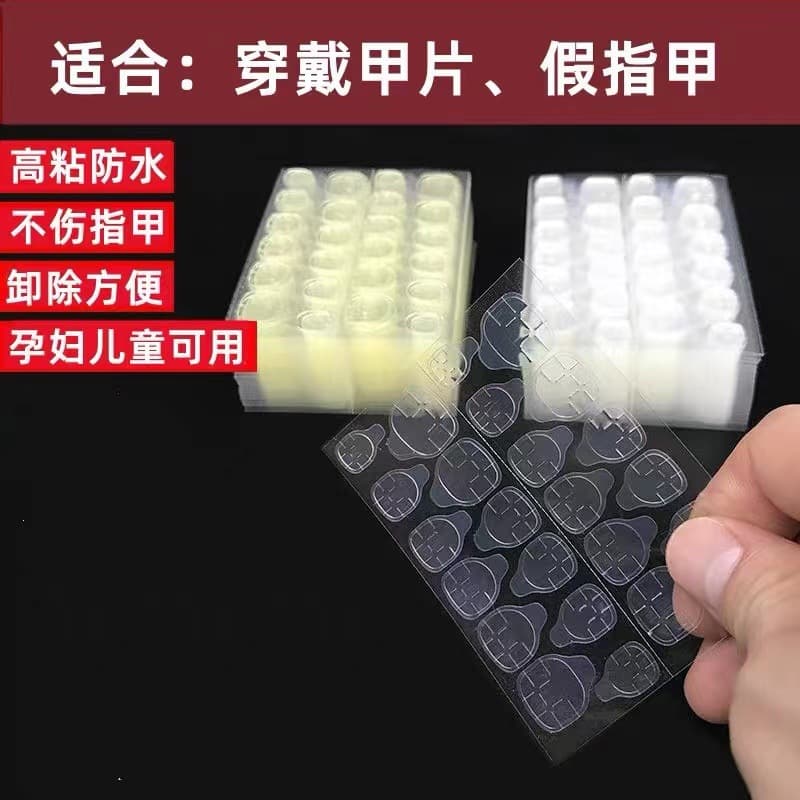 Wearable Nail Double-Sided Adhesive 24 Pcs, Strong Yellow Gel Nail Stickers, Waterproof, Extra Strong Hold for Fake Nails, Jelly Glue