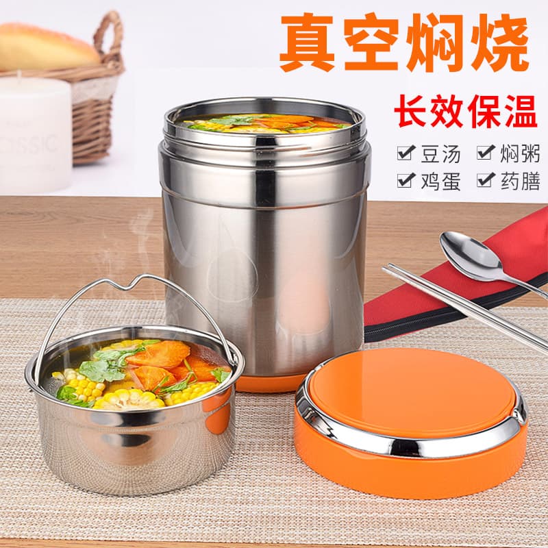 304 Stainless Steel Thermal Cooker, Double-Layer Vacuum Student Carrying Pot, Compartmentalized Insulated Lunch Box and Jar