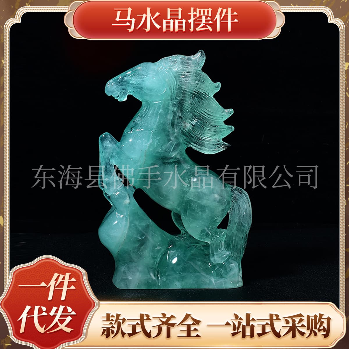 Horse Crystal Ornament Office Green Crystal Craft Decoration Fortune Wealth Transfer Desktop Home Office Decoration Wholesale
