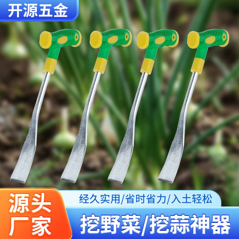 Digging shepherd's purse, digging garlic shovel, vegetable weeding tool, gardening flower gardening shovel, digging wild vegetables artifact, weeding shovel