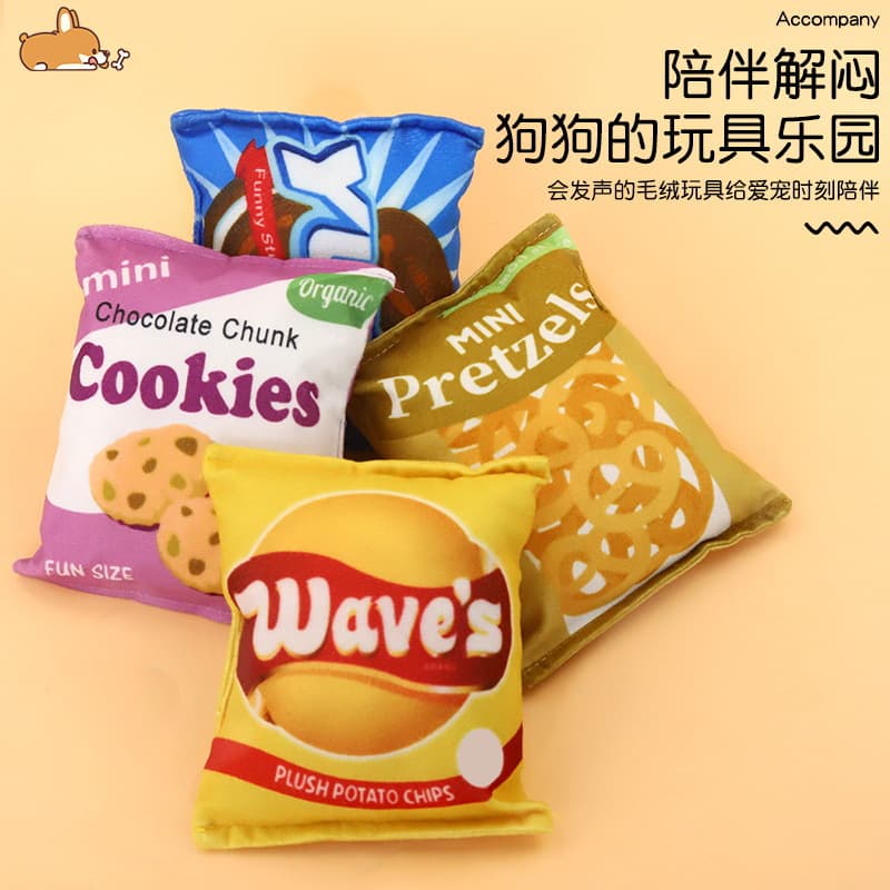 Pet Crinkle Sound Toy Potato Chip Series Pet Toy Plush Dog Toy Pet Toy Manufacturer Supplies