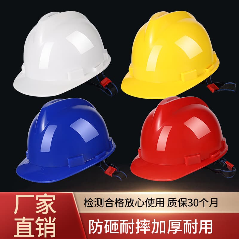 Safety Helmets for Construction Sites, New National Standard Thickened Ventilated ABS/Fiberglass Anti-Impact Helmets, Printable Logo