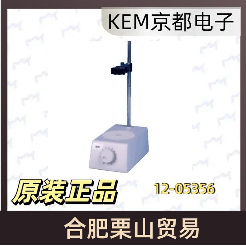 KEM Kyoto Electronics Automatic Potentiometric Titrator 12-05356