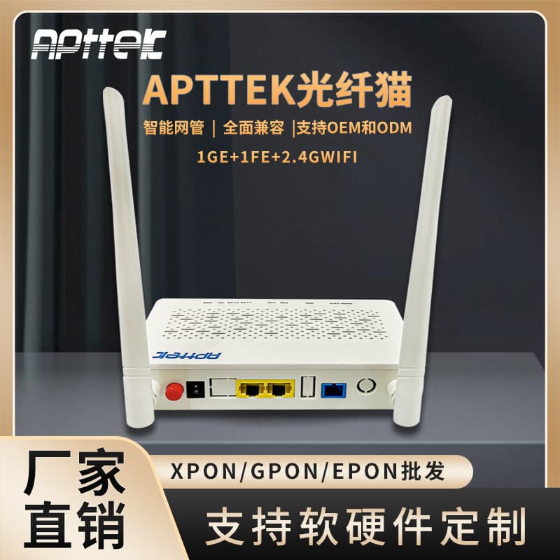 New Single-Frequency Gigabit ONU Optical Modem Compatible with GPON/EPON-OLT Optical Fiber Equipment for Community Broadband Hotel WiFi