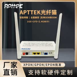 New Single-Band Gigabit ONU Optical Modem Compatible with GPON/EPON-OLT Fiber Equipment for Residential Broadband, Hotel WiFi