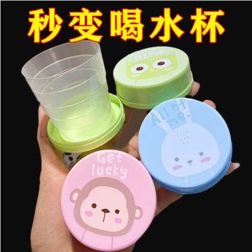 Cartoon telescopic travel cup, compressible cup, creative home cute children's folding cup, student portable water bottle