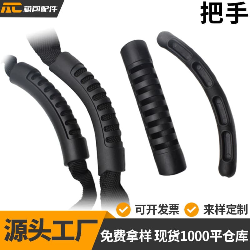 In-stock Plastic Handle Round Tube Webbing Handle Luggage Carrying Loop Kayak Hand Strap Accessories Grip