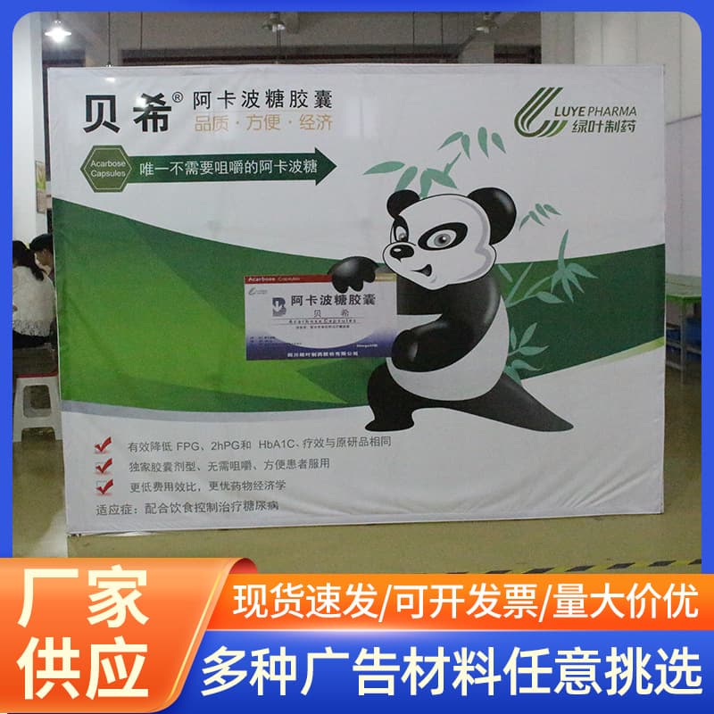 Manufacturer of Portable Foldable Round Tube Pull-up Banner Stand for Outdoor Backdrop, Sign-in Wall, and Advertising Display