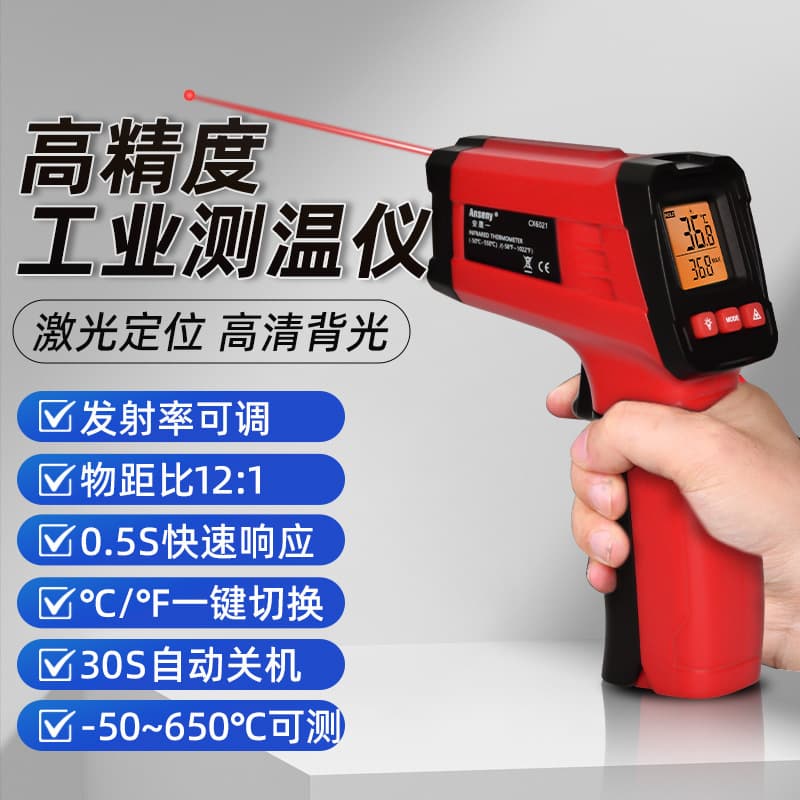 CX6000/6021/6022 High Precision Infrared Thermometer Industrial Measurement Temperature Gun for Water/Oil Temperature Kitchen Use