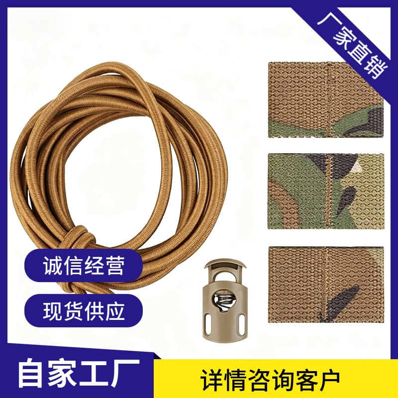 Flag Fixing Strap Outdoor Tactical Vest Strip Storage Multi-Functional Fixing Strap Accessories Tactical Elastic Rope Set