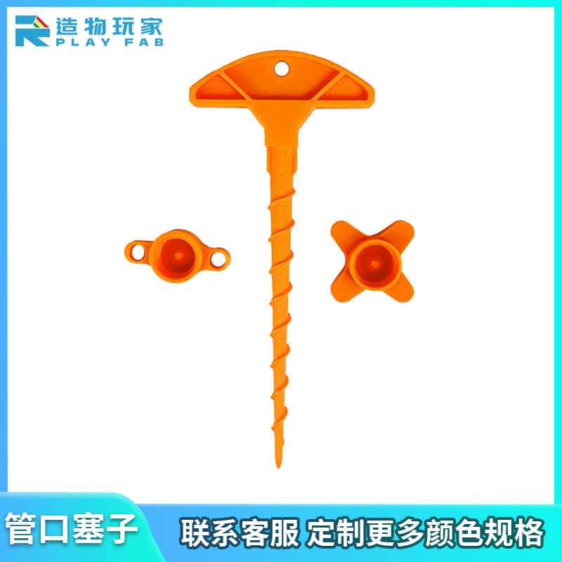 Silicone Seal Caps and Caulking Gun Nozzle Cleaners for Standard Caliber 3D Printed Crafts