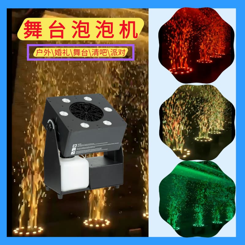 Locust Bubble Machine, Stage Bubble Machine, Kindergarten Wedding Performance Props, Double-Wheel Fully Automatic Bubble Blower, Bubble Oil