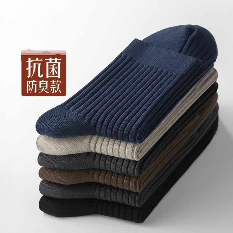 Zhuji Men's Odor-Resistant Moisture-Wicking Mid-Calf Sports Socks, Four-Season Casual Cotton Socks, Factory Wholesale