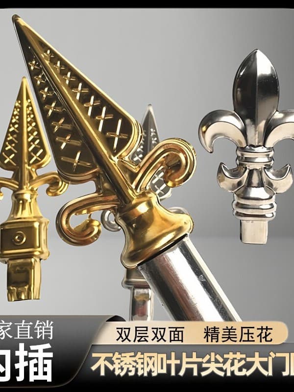 304 European-style stainless steel horn spear tip 19 round 22/25 square tube internal insert leaf blade tip flower main gate fence decorative accessories