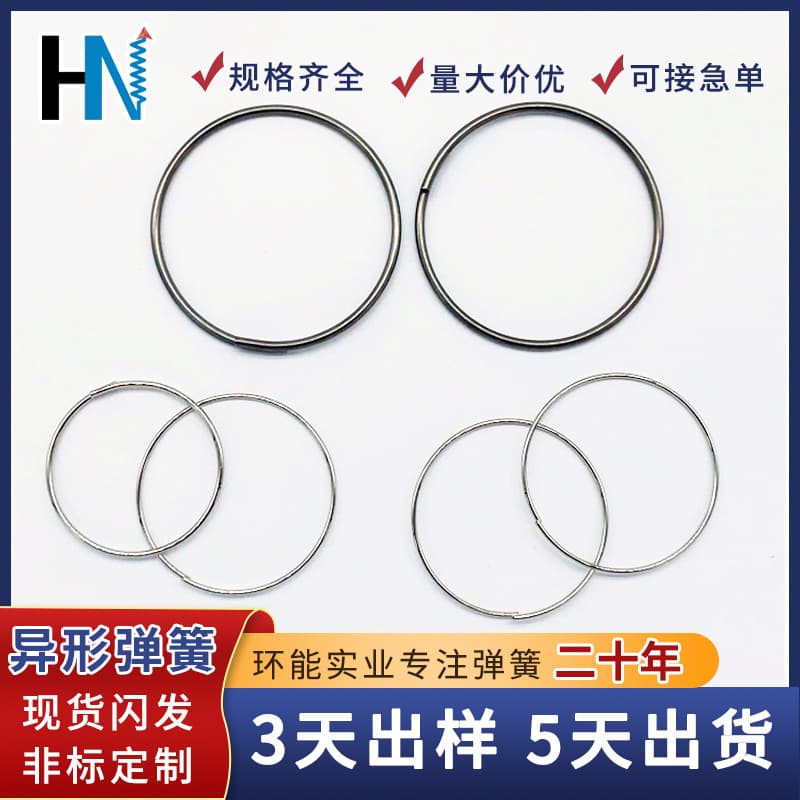 304 stainless steel solid ring, buckle, clasp, welded ring, keychain loop, custom bag connector
