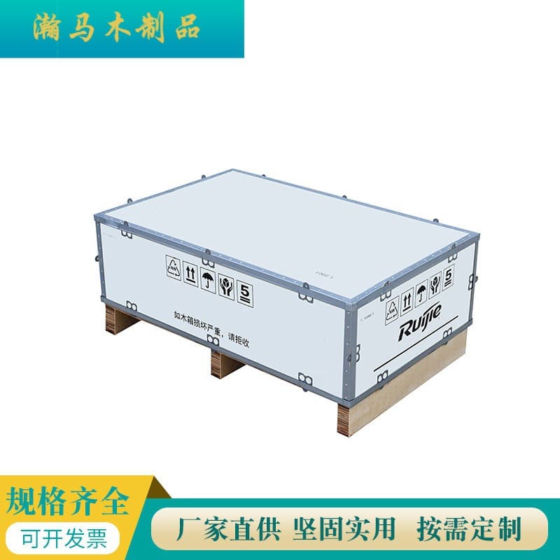 Customized export-grade fumigation-free steel-strapped buckle packaging wooden crates, folding plywood detachable and splicable wooden crates