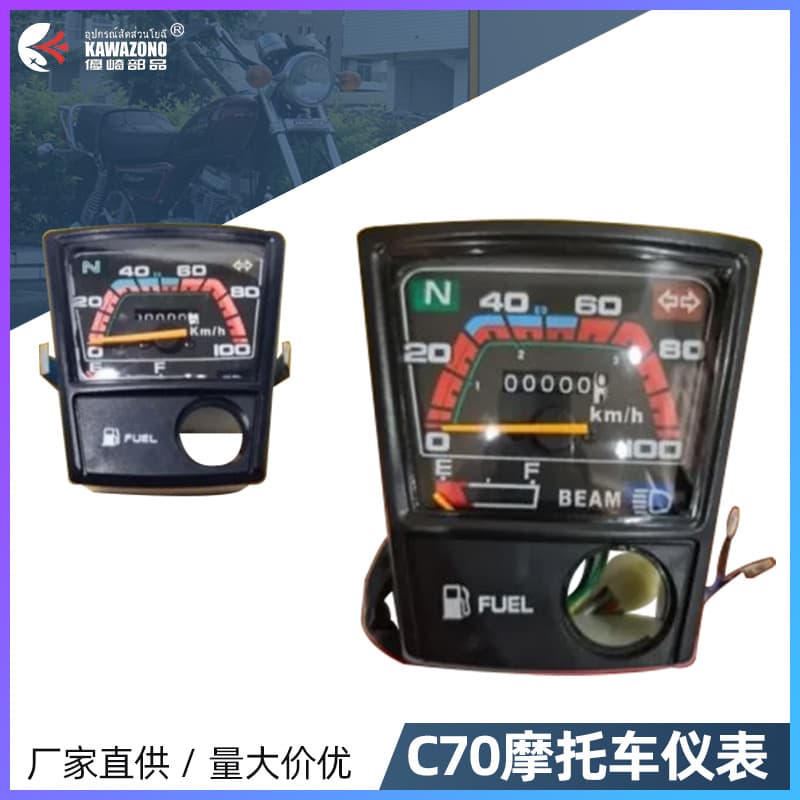 Philippines Hot Selling Motorcycle Instrument Suitable for Honda Code Meter C70 Gboj Mechanical Speedometer Oil Meter