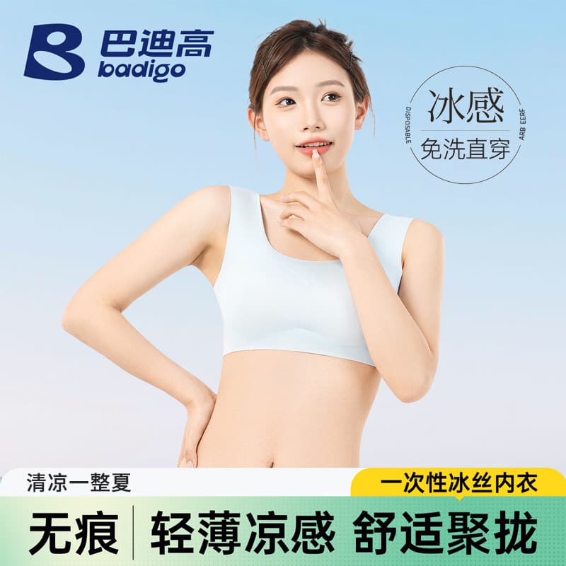 Women's Disposable Bra and Panty Set for Travel, Summer Seamless Ice Silk Breathable Push-up Bra and Underwear