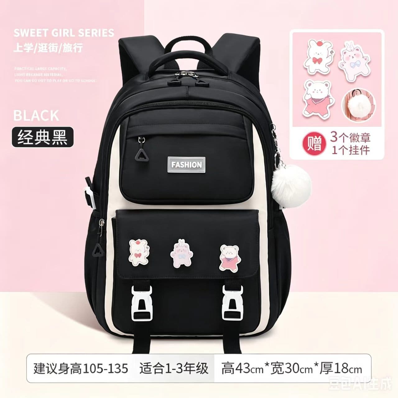 Best-selling 3-Piece Set Kids School Backpack for Girls, Large Capacity Water-Resistant Lightweight Ergonomic Design