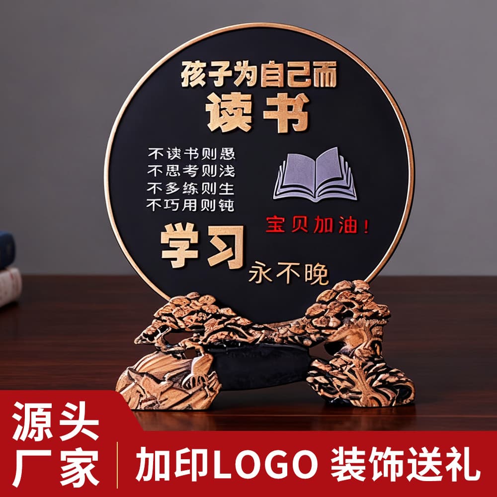 Manufacturer's Children's Study Motivation Ornament, Charcoal Carving for Living Room and Family Room Decor, Student Gift Wholesale
