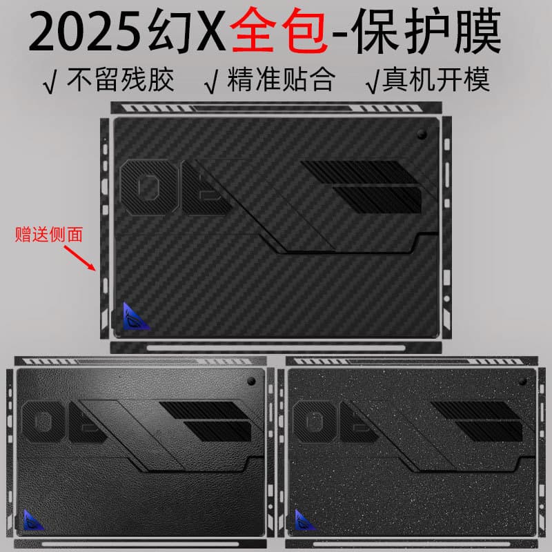 Compatible with Flow X13 2025 protective film GZ302E fully encased sticker, 13.4-inch 2-in-1 ROG anti-scratch shell film