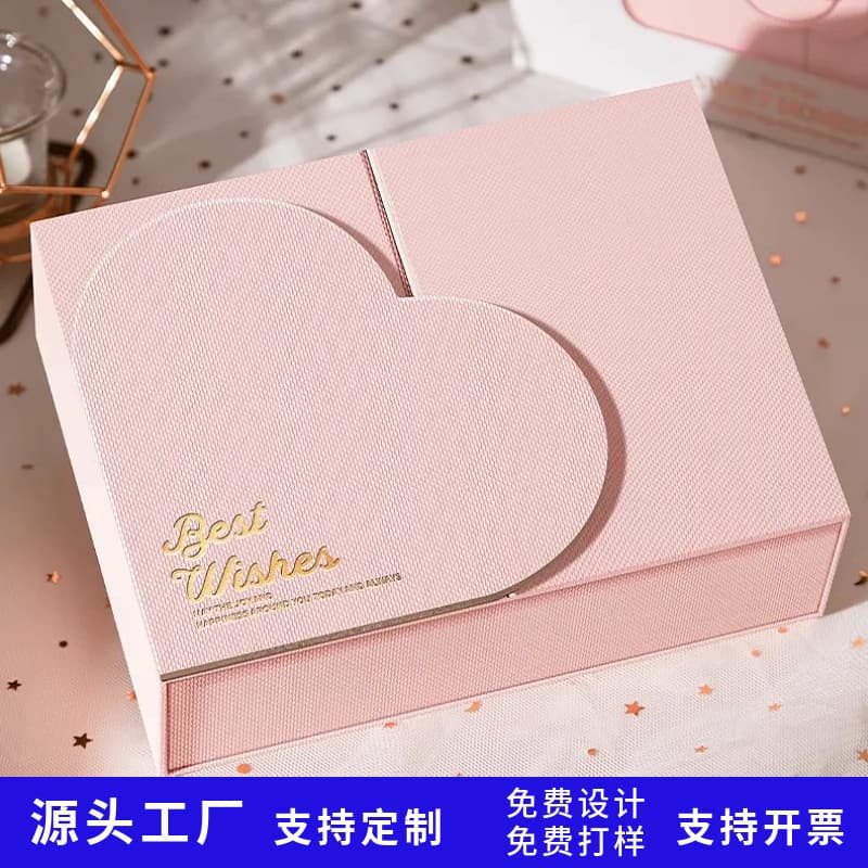 Ready stock gift box, gift box, empty box, souvenir gift box, birthday gift box, high-end gift box, cosmetic packaging box
