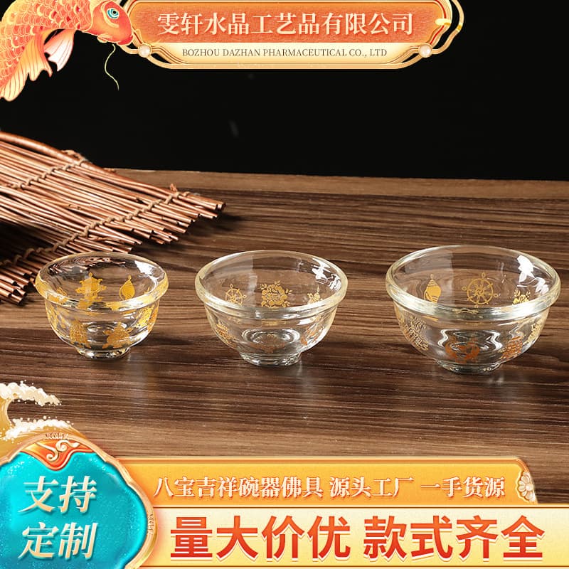 Eight Treasures Auspicious Bowl Set, Crystal Holy Water Bowls, Buddhist Water Offering Vessels