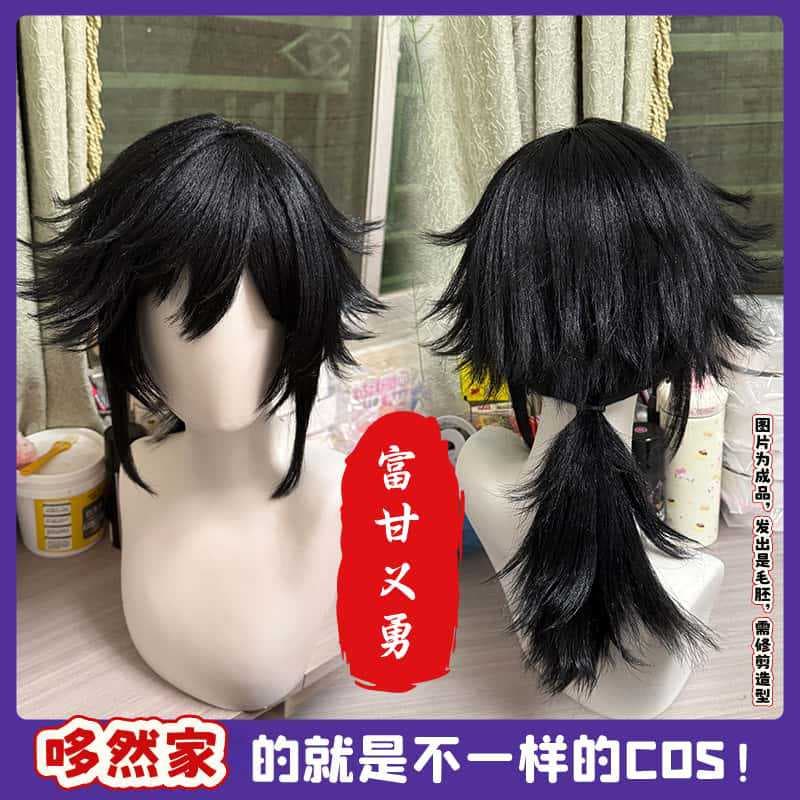 Tomioka Giyuu cos wig Demon Slayer: Kimetsu no Yaiba rose mesh scalp integrated ponytail hair embryo ready stock
