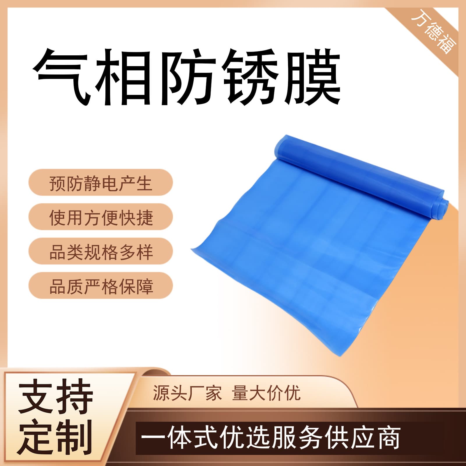 VCI vapor phase rust-proof film, rust-proof bags, thickened blue packaging bags, metal rust prevention, sealed waterproof flat bags wholesale