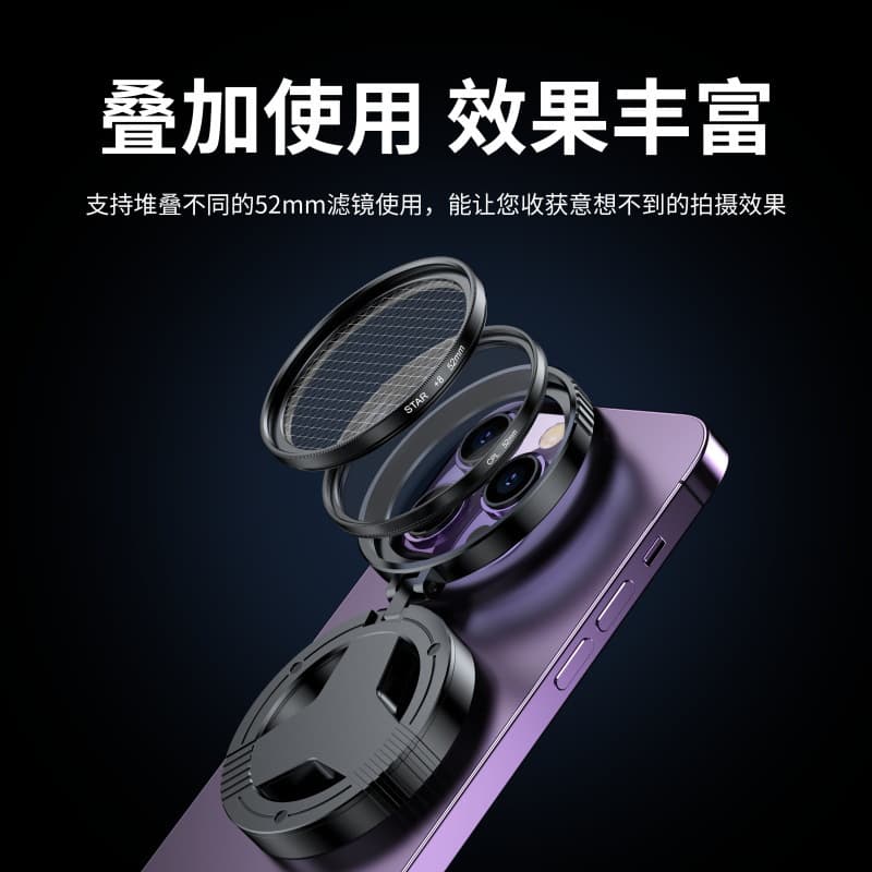 Magnetic Phone CPL Filter - Anti-Reflection Polarizing Lens with Optical Coating for Starry Sky HD Photography