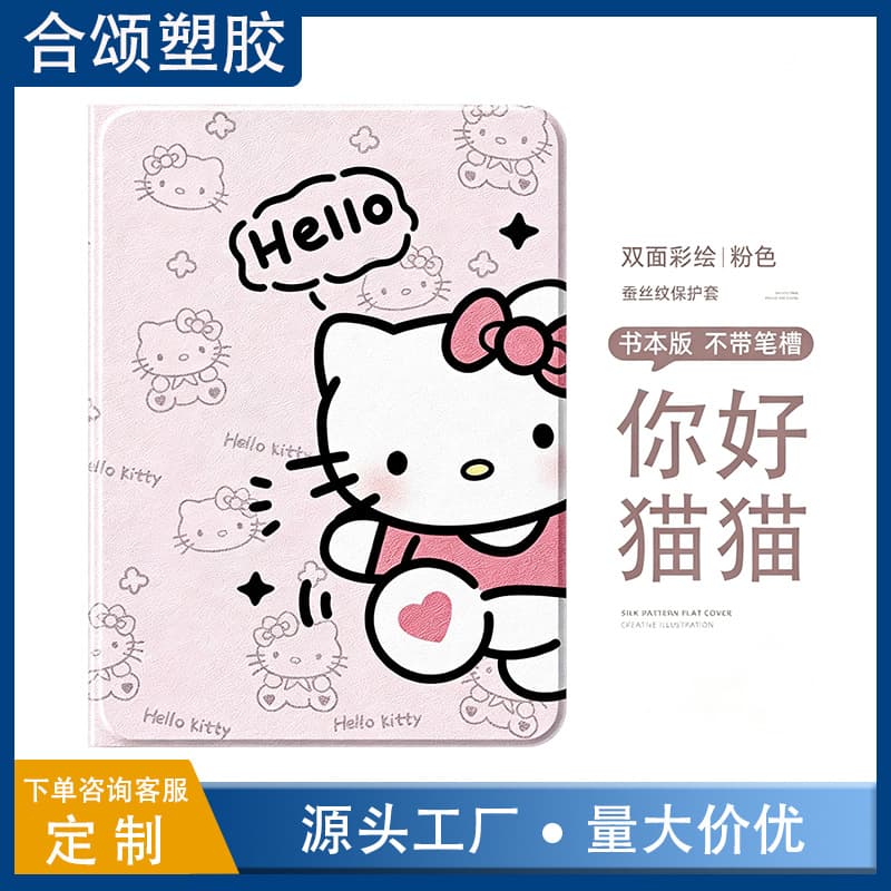 Compatible with Apple 10/11 Gen Kitty Cat Book-Style Tablet Case Pro 11 Inch with Pen Slot Protective Cover