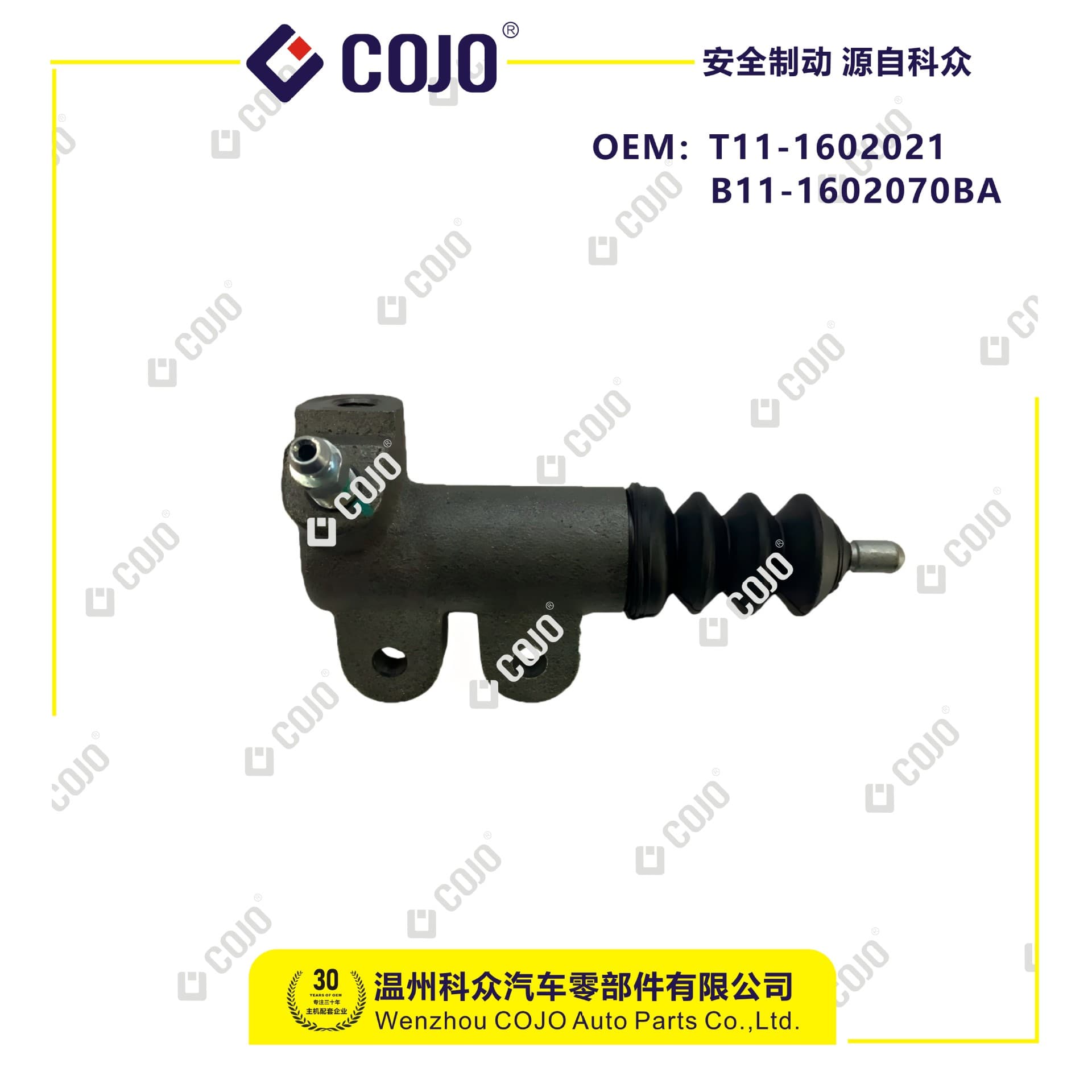 T11-1602021 B11-1602070BA Clutch Slave Cylinder For Ruihu/Eastar/