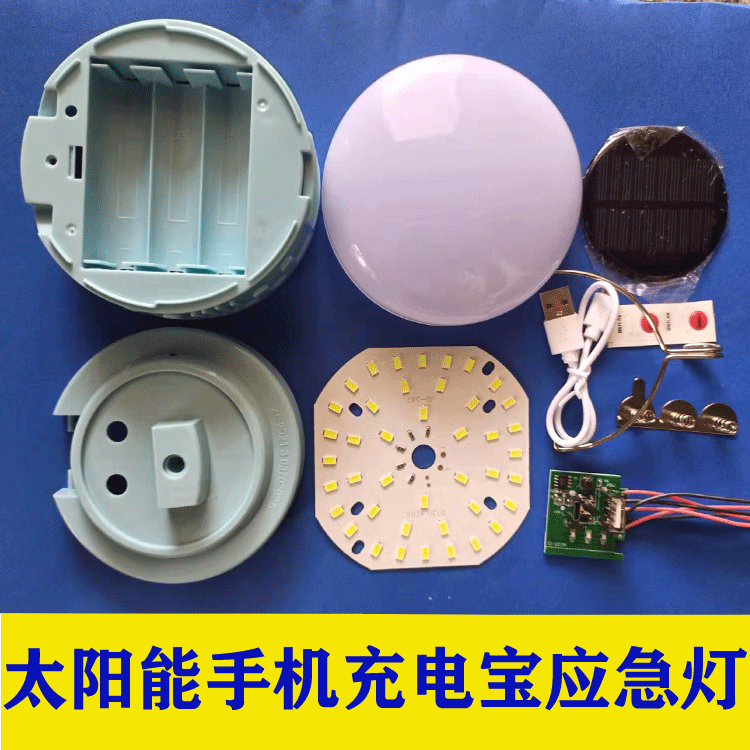 LED solar rechargeable bulb light kit mobile phone rechargeable solar camping light accessories accessories in stock