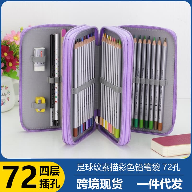 Cross-border In-Stock Secret Garden Coloring Four-Layer Pencil Case Large Capacity 72-Hole Sketch Colored Pencil Pouch Student Stationery Box