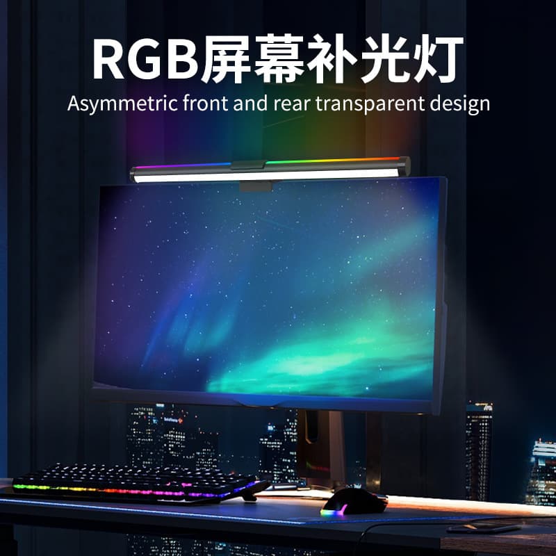 Cross-border RGB Computer Monitor Light Screen Fill Light Office Reading Smart Lamp Study Eye Care Light