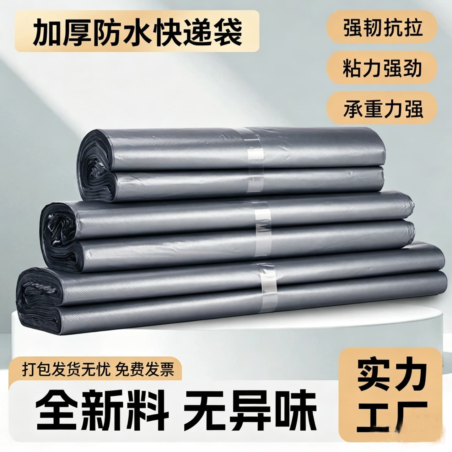 Express Bags Packing Bags Thickened Waterproof Wholesale Large Self-Adhesive Bags Self-Seal Bags Silver Gray for E-commerce Logistics
