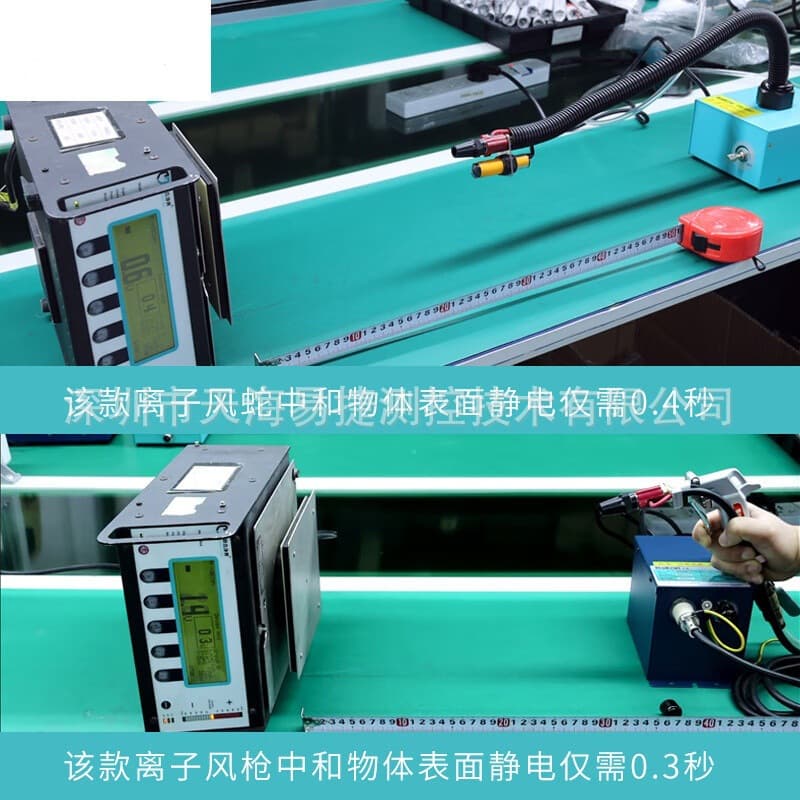 Ionizer Industrial Anti-Static Dust Removal BK-GS4000 Air Snake High-Pressure Dust Removal Gun