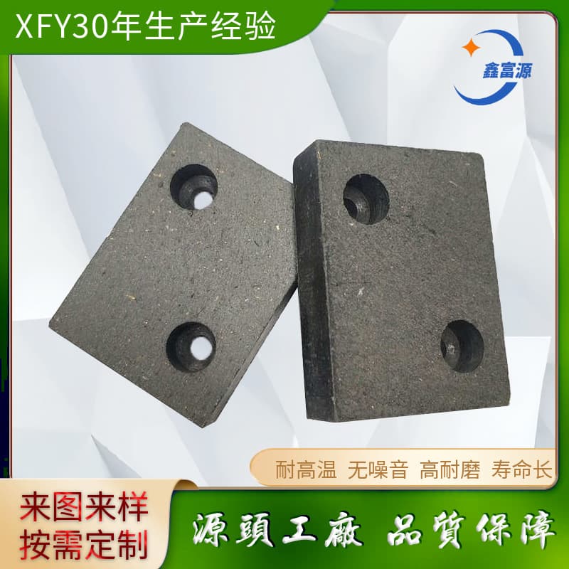 Air-Operated Disc Brake Friction Plate Square DBH Brake Pad