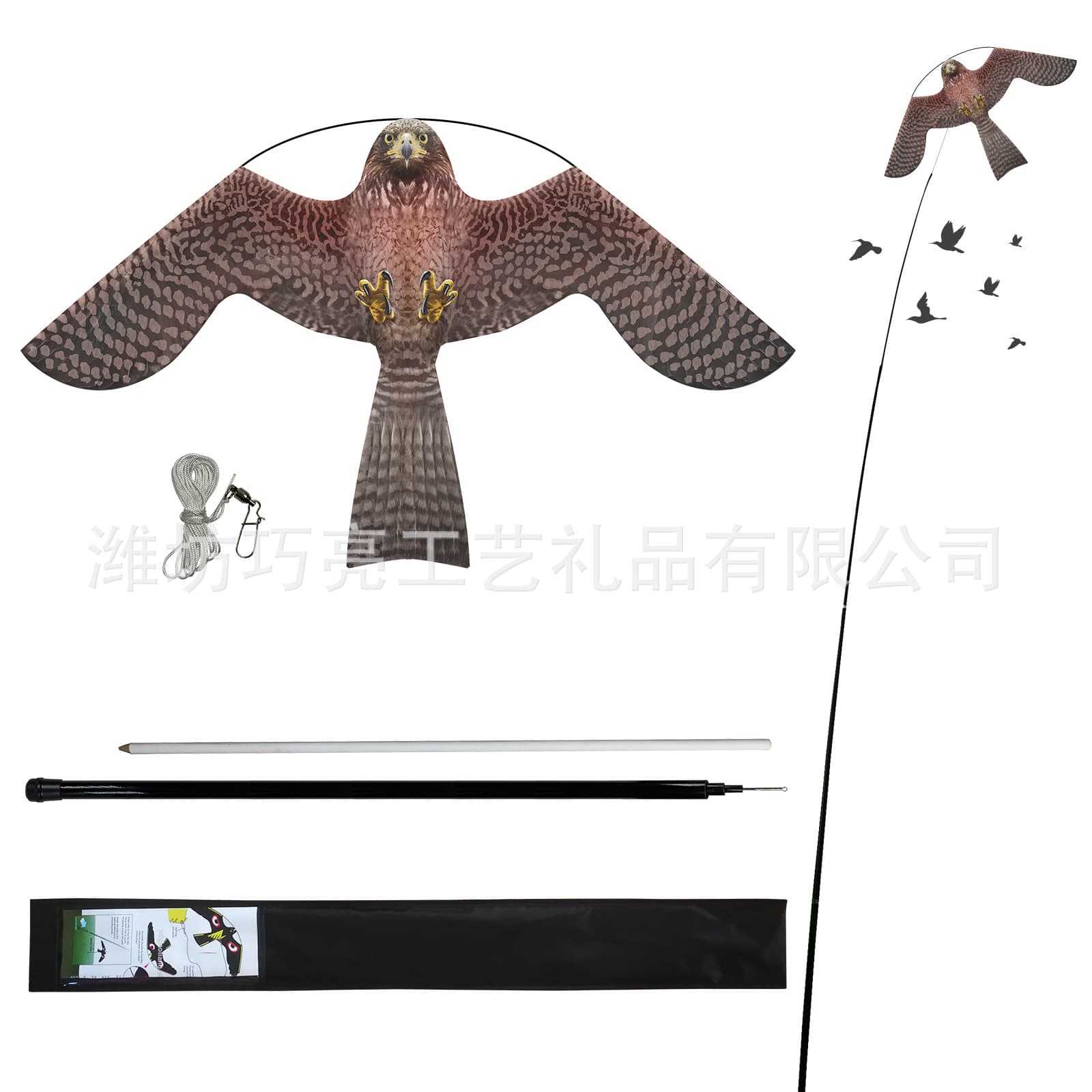 Cross-border Qiaoliang Brand Scare Bird Kite Eagle Kite Bird Repellent Kite Laser Engraving Technology Effective