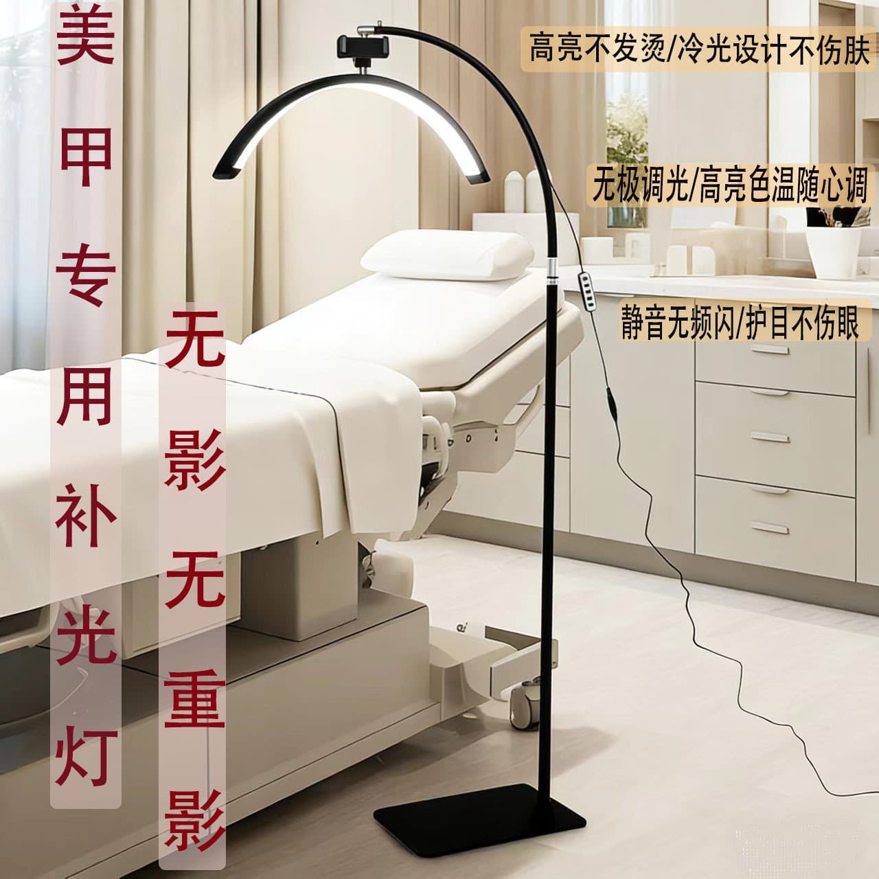 Cross-border half-moon beauty lamp 24-inch F-type LED eye protection tattoo embroidery nail tattoo eyebrow lighting table lamp falling LED shadowless lamp