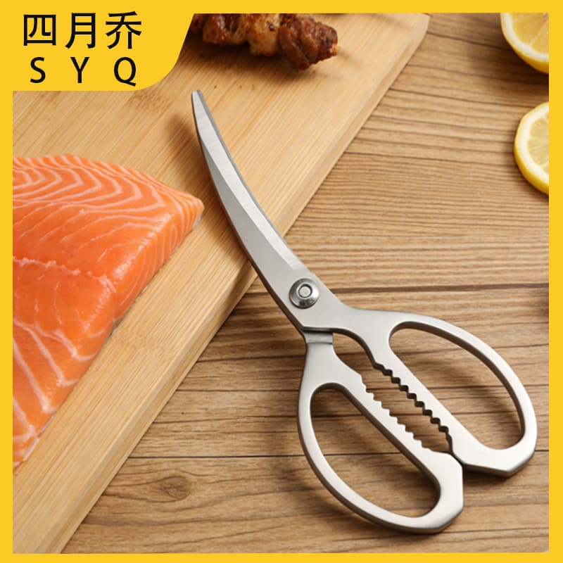 Stainless Steel Multifunctional Kitchen Scissors, Household Steak Scissors, Fish Bone Scissors, Heavy-Duty Chicken Bone Scissors, Food Grade Kitchen Scissors