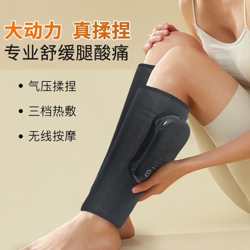 Constant Temperature Hot Compress Airbag Calf Massager Electric Air Pressure Kneading Leg Massage Machine Foot Relaxation Therapy Device
