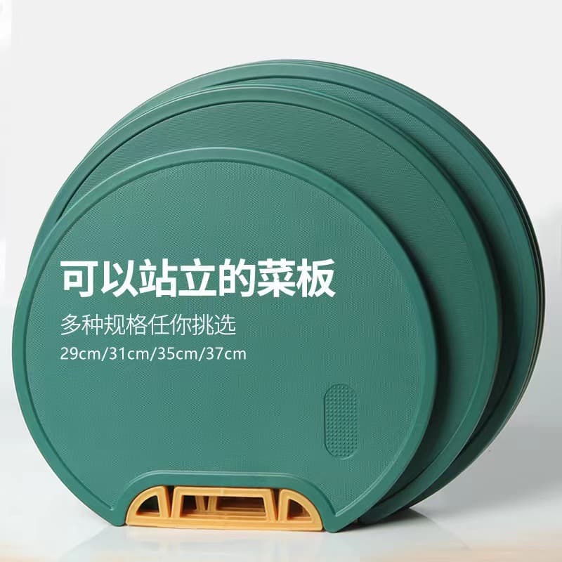 Douyin's new mildew-proof upright double-sided round chopping board PE chopping board Nordic green non-shedding vegetable cutting kitchen chopping board