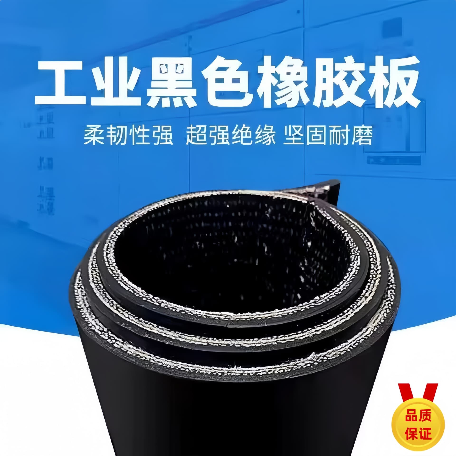 Fabric-Reinforced Rubber Sheets, 8mm Rubber with Threads, Insulation Anti-Slip Flooring, Waterproof Tear-Resistant Truck Bed Mats, Wear-Resistant