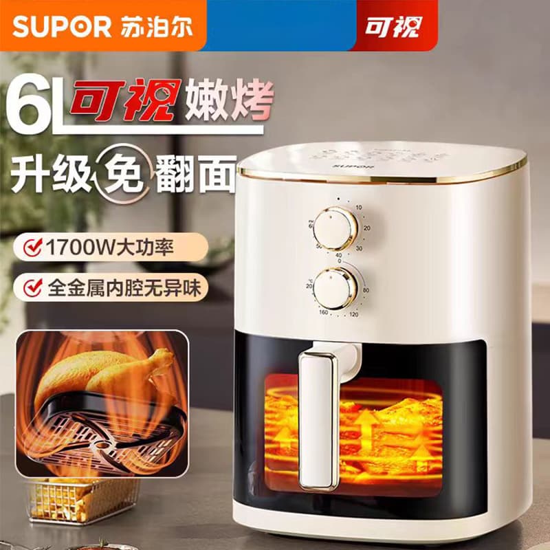 Supor Air Fryer Home 6L Large Capacity Visual Oven Combo Electric Fryer and French Fry Maker Wholesale Gift