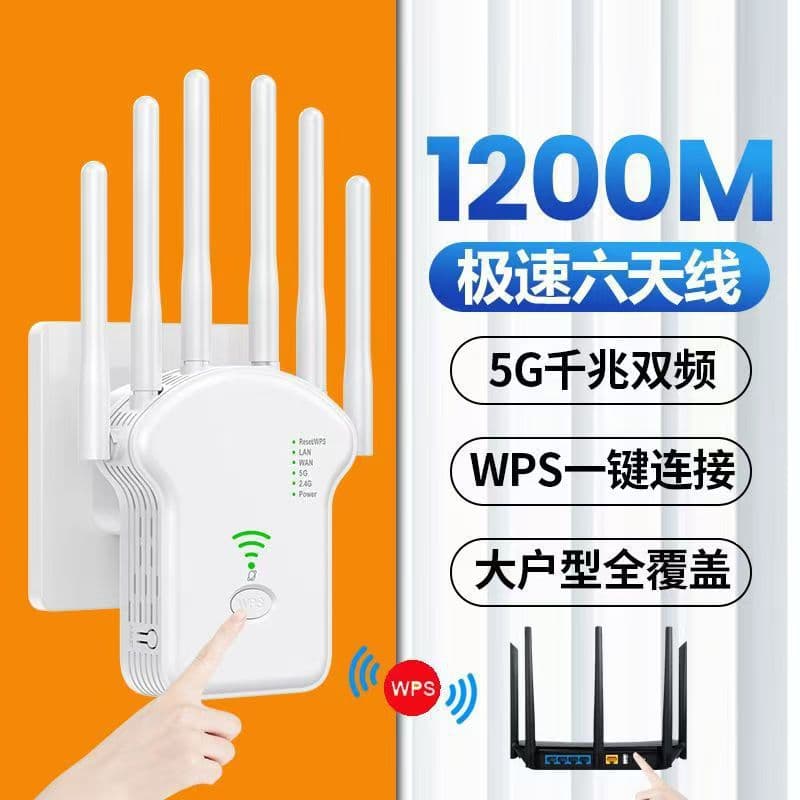 WiFi Signal Amplifier Wireless Repeater Dual Band Extender Network Range Extender Home Router