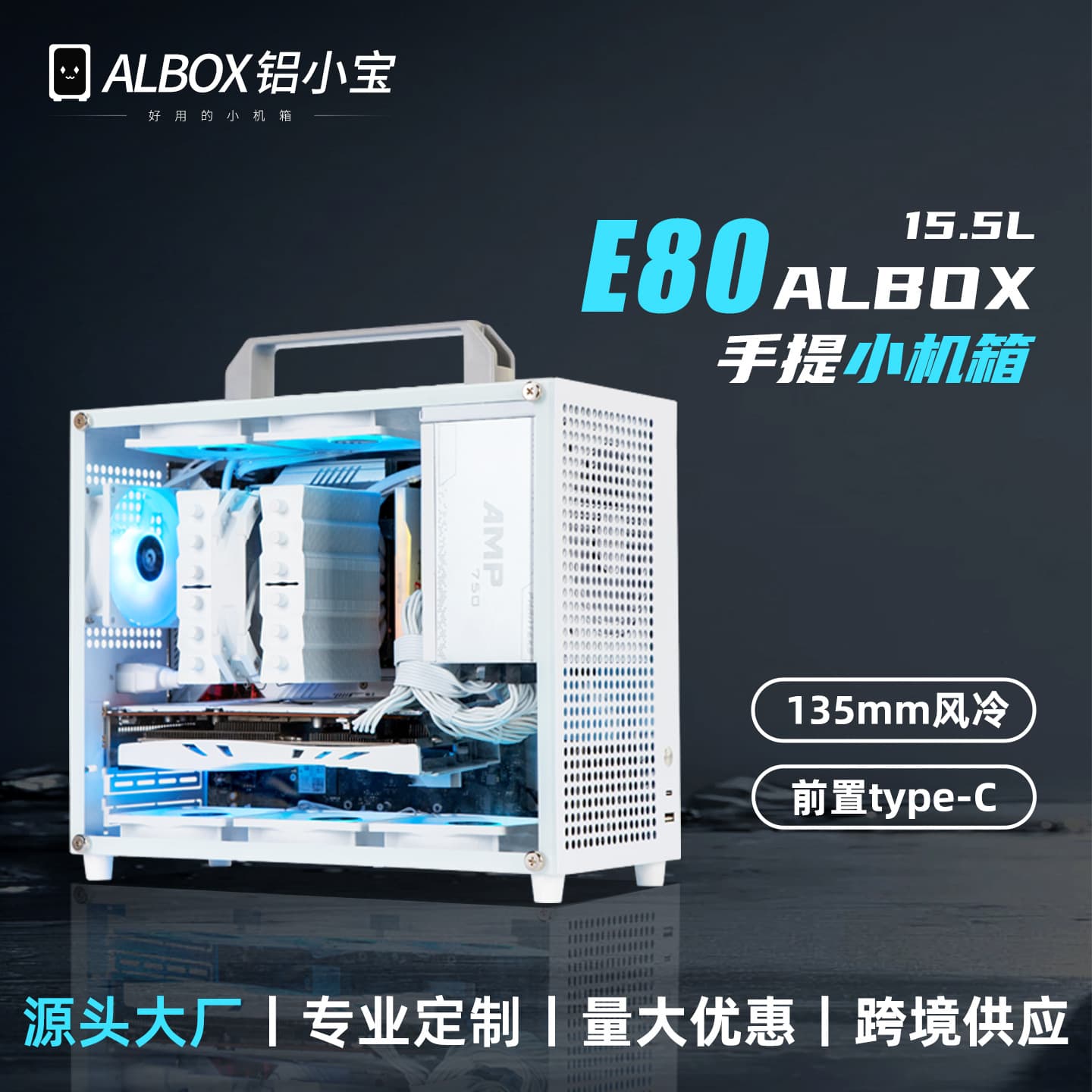 Albox Aluminum Mini E80 Portable Handheld Mini Desktop Computer Case Compact ITX Small Case MATX