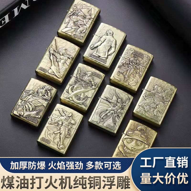 Copper Craft Kerosene Windproof Lighter Bronze Vintage Relief Kerosene Lighter Factory Wholesale Creative Lighter